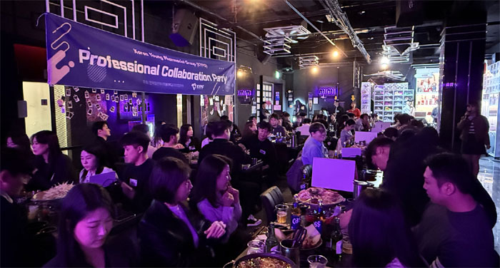 다직능 청년 100여명 한자리에…KYPG 네트워킹 파티
