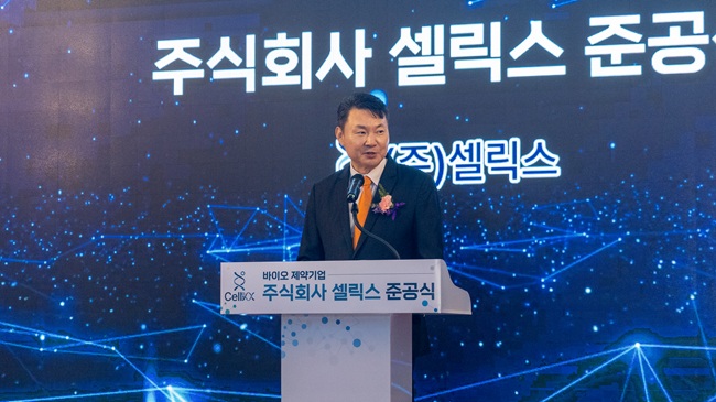 셀릭스, 제주 바이오공장 준공…항암제·위고비 라인 완비