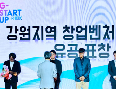 참약사, 중소벤처기업부장관상 수상