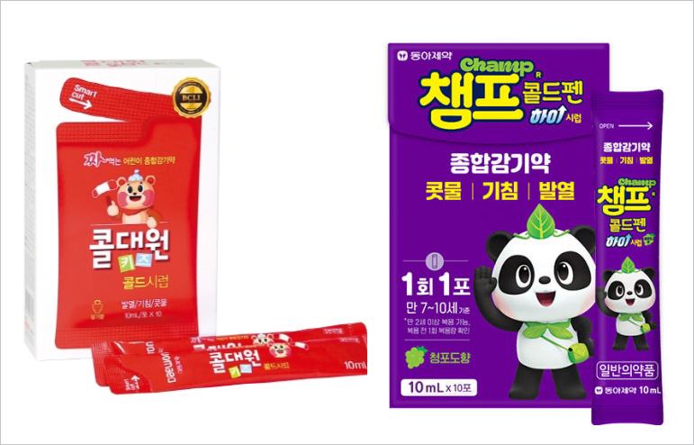 어린이 종합감기약의 변신...AAP 함량 '두 배로'
