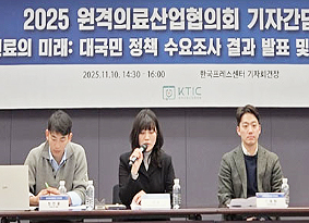 "비대면 진료 허용하면서 약 배송 하지 않는 국가 없다"