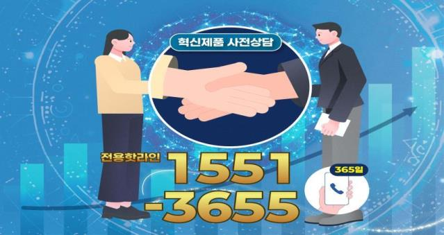 초기 개발자 식약처 문턱 낮춘다…내년부터 핫라인 가동