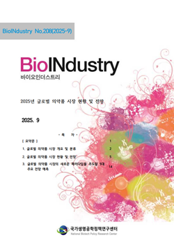 "글로벌 바이오 M&A 재도약…올해 220조 규모 전망"