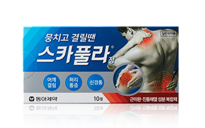 에텐자미드+클로르족사존 근육이완 일반약 허가 러시