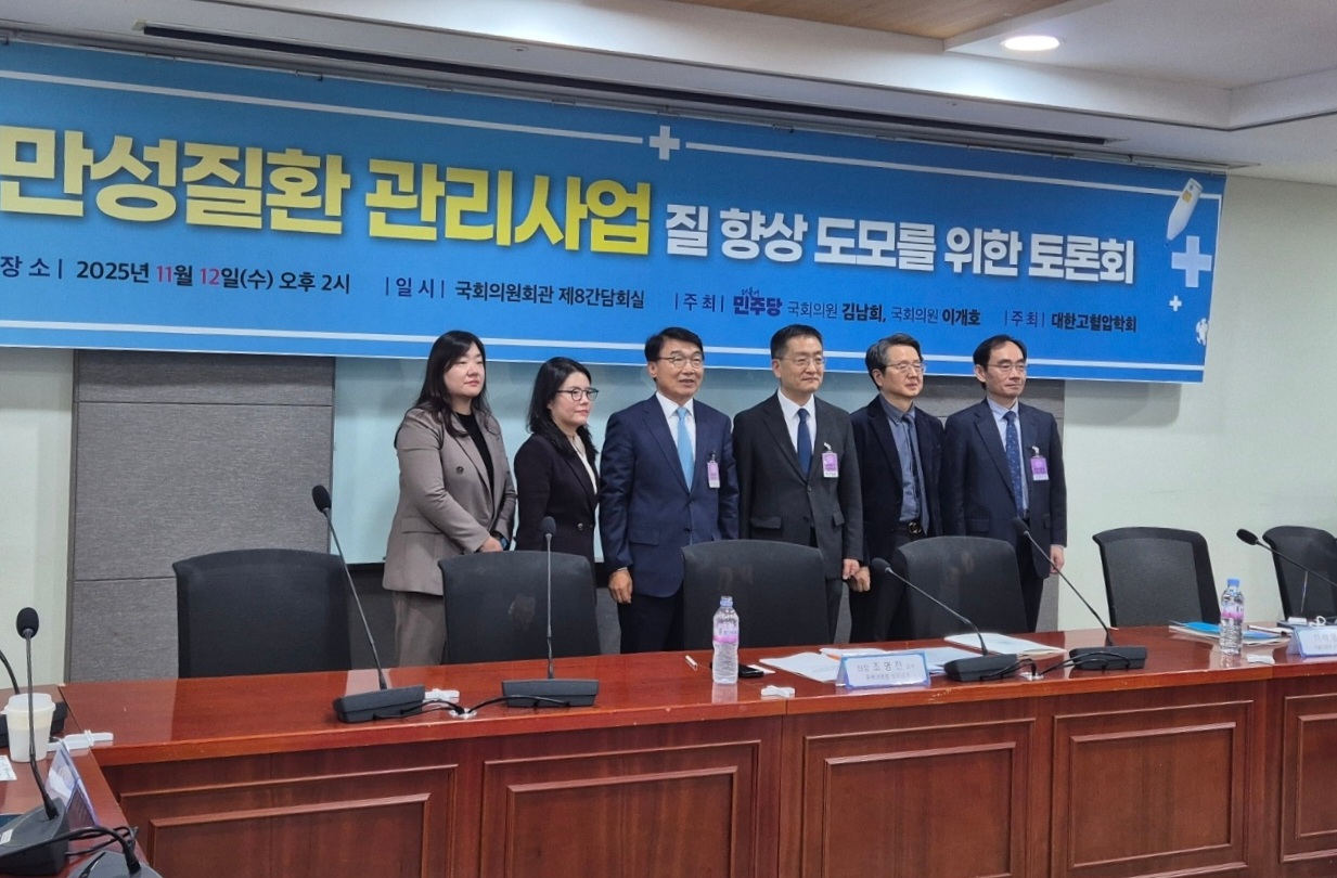 "만성질환사업 내실화…연 1회 24시간 혈압 측정 검토"