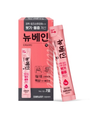 대원제약, 정맥순환개선제 ‘뉴베인액‘ 도매용 7포 출시