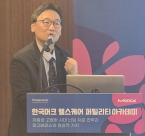 "퍼고베리스 접근성 확대…고령 난임 환자에 새 기회"
