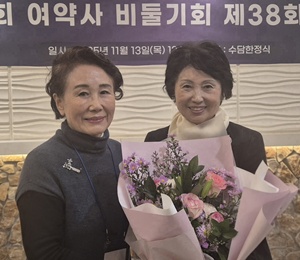 대한약사회 여약사 비둘기회 신임 회장에 김남주 약사 
