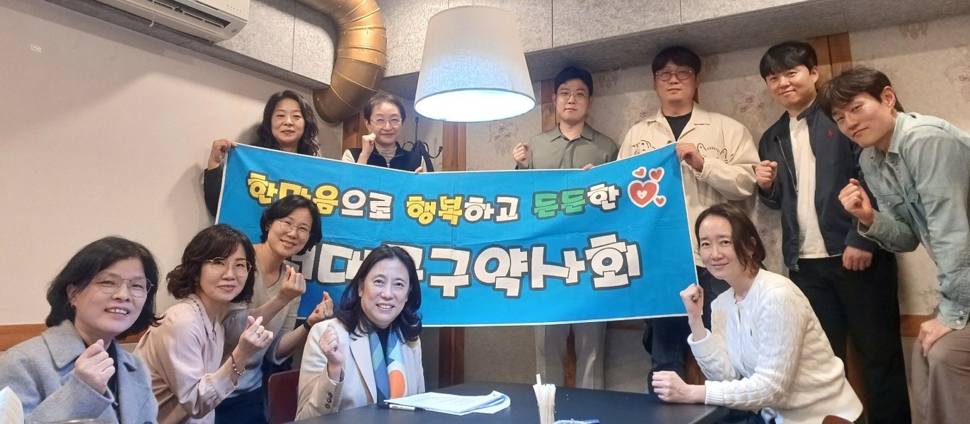 서대문구약, 상임이사회서 하반기 주요 사업계획 논의