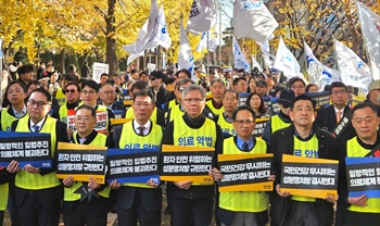의협, 성분명처방 반대 집회…약사회 "국민 설득 먼저"