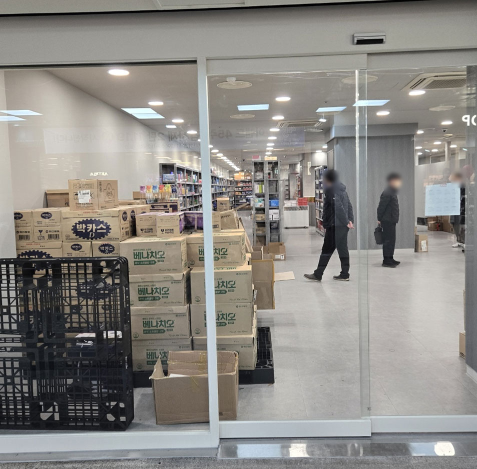 이번엔 지하철역…군포 산본역 창고형약국 개설 준비