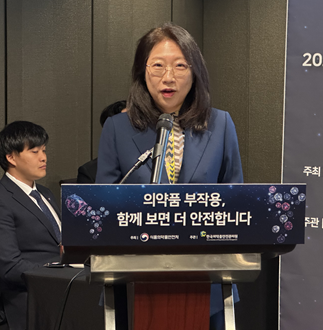 식약처 "의약품 부작용 피해구제 중장기 발전과제 마련"