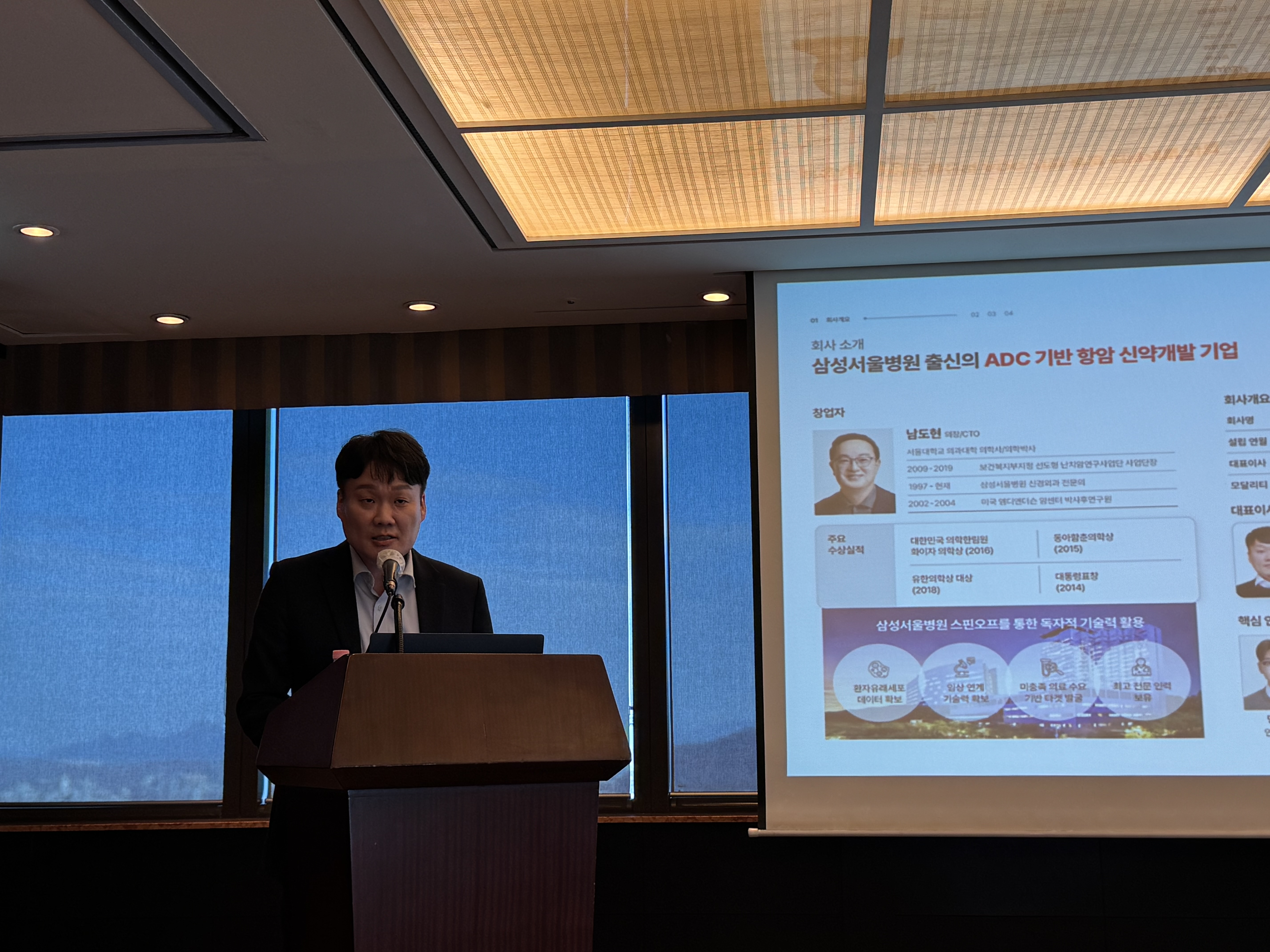 'IPO 출사표' 에임드 "L/O 실적 확보...올해 영업익 200억"