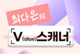 공시서 사라진 당뇨 신약…현대약품 미국 2상 오리무중