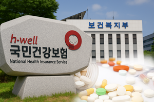 유명무실한 이중약가제 개편..."대상 약제 대폭 확대 필요"