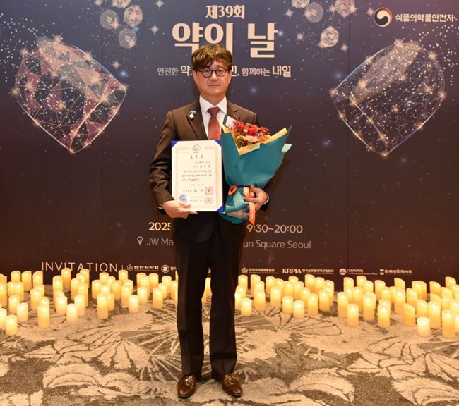 김은석 대화제약 대표, 약의 날 국무총리 표창