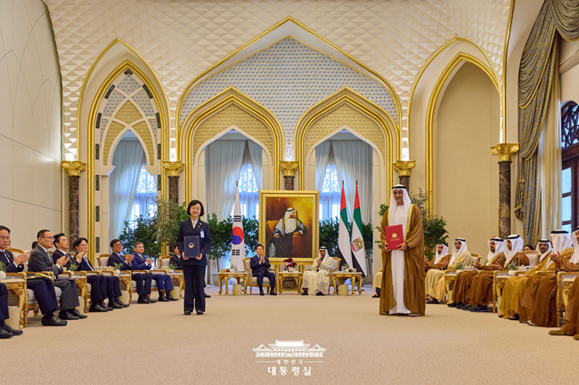 식약처-UAE EDE, 바이오헬스 MOU..."중동 진출 새 전환점"