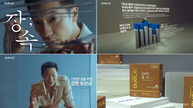 듀오락, 신규 TV CF 효과 톡톡…누적 조회수 1200만 회 돌파