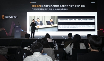 대웅제약-씨어스, 치솟는 디지털 수익…시너지 가속