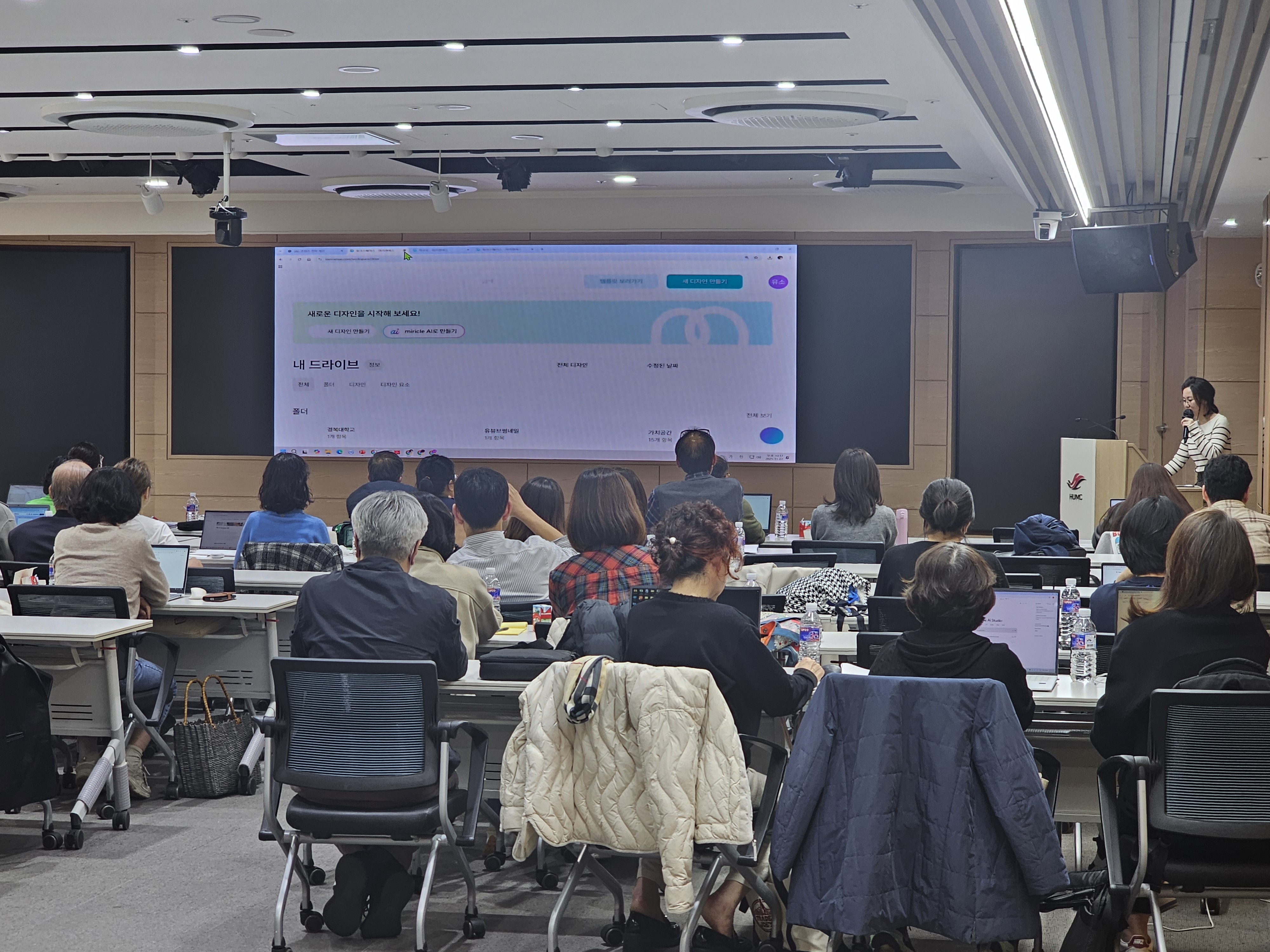 안양시약, 약국 경영 활성화 위한 AI 교육 진행