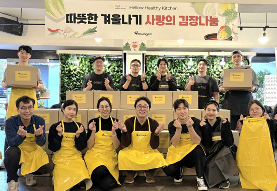 알보젠코리아, 13년째 사랑의 김장나눔 봉사활동 진행