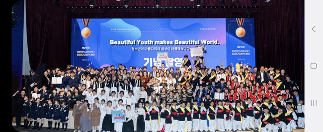 다산제약, 제24회 대한민국 청소년동아리 경진대회 후원