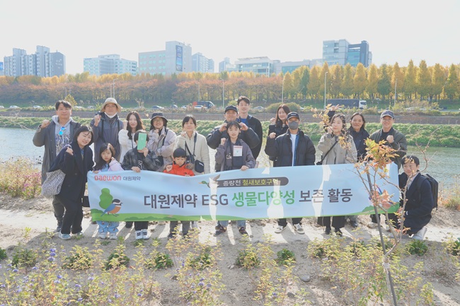 대원제약, 한국ESG기준원 ESG 평가 '종합 A등급'
