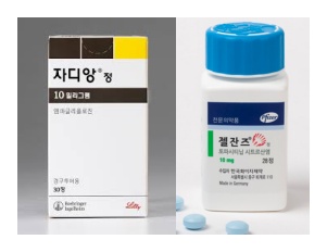 자디앙·젤잔즈, 제네릭 등재에 상한가 30% 인하