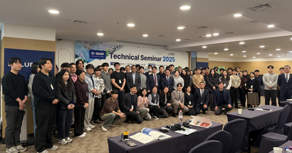 씨티씨바이오–BASF, '테크니컬 세미나 2025' 성료