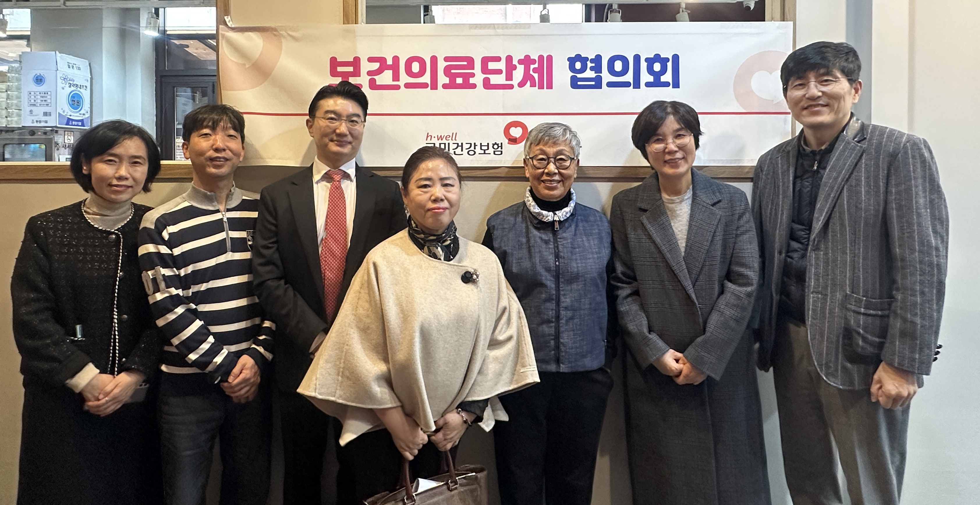 성북구약, 지자체·관내 의료단체들과 협력 방안 논의 