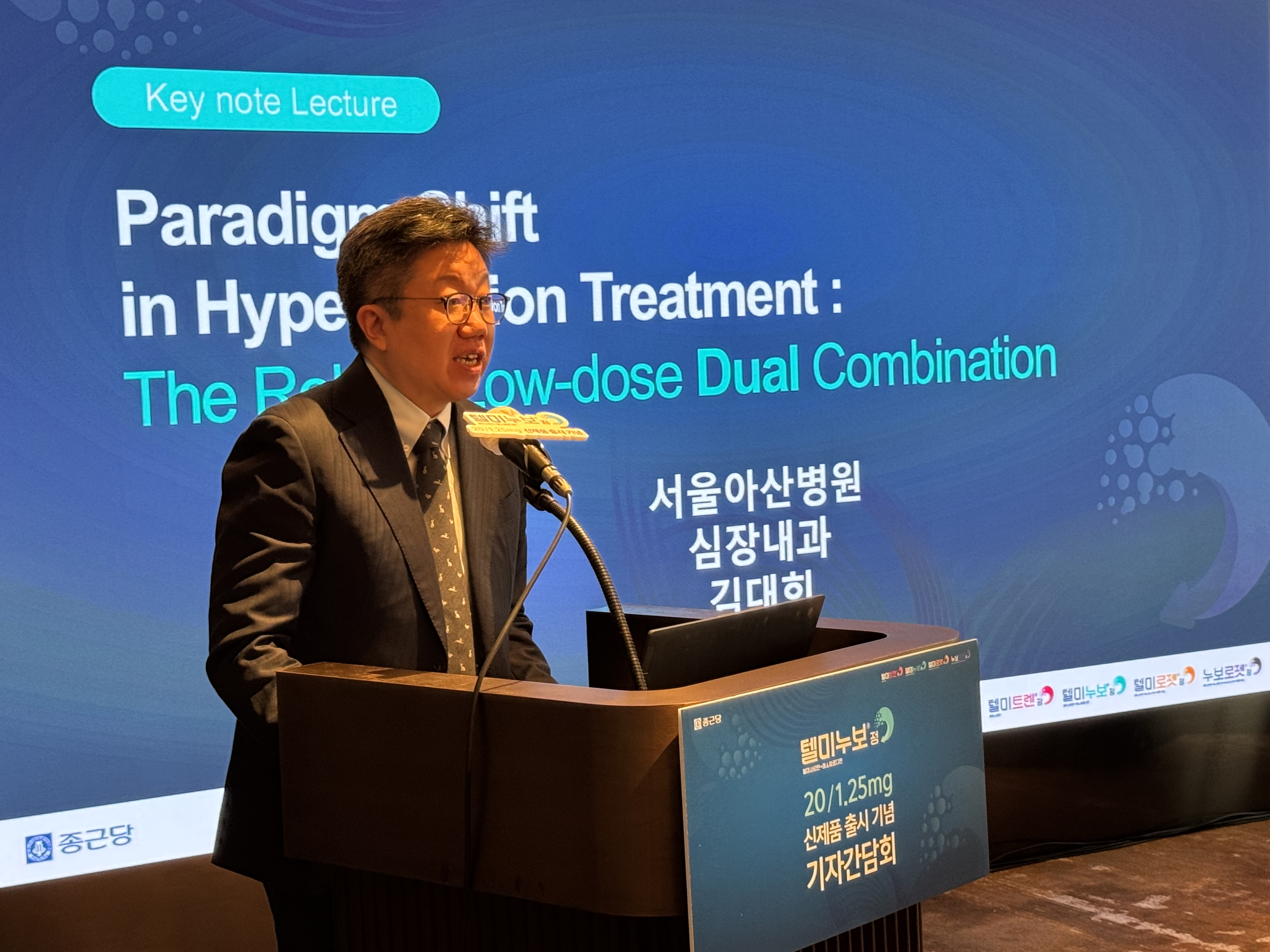 종근당, 국내 최초 저용량 복합제로 초기 고혈압 정조준