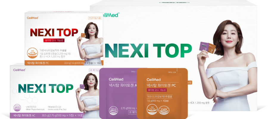 제이비케어랩 ‘넥시탑’ 식사 리듬 정상화 도와
