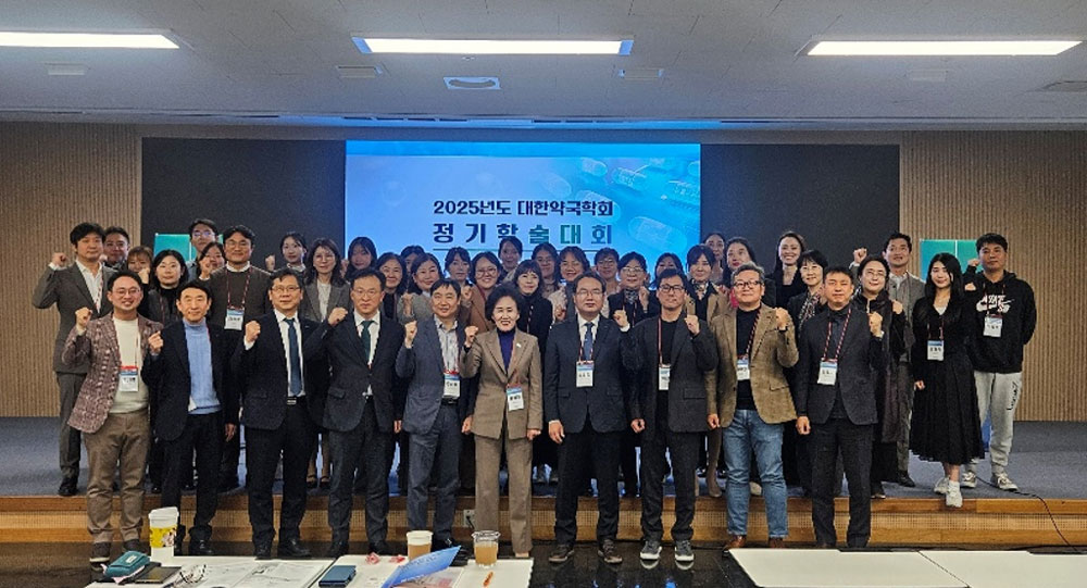 약국학회, '지속 가능 미래약국 모델' 주제 학술대회
