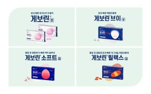 삼진제약 ‘게보린’ 독감·백신 시즌 상비약 역할 강화