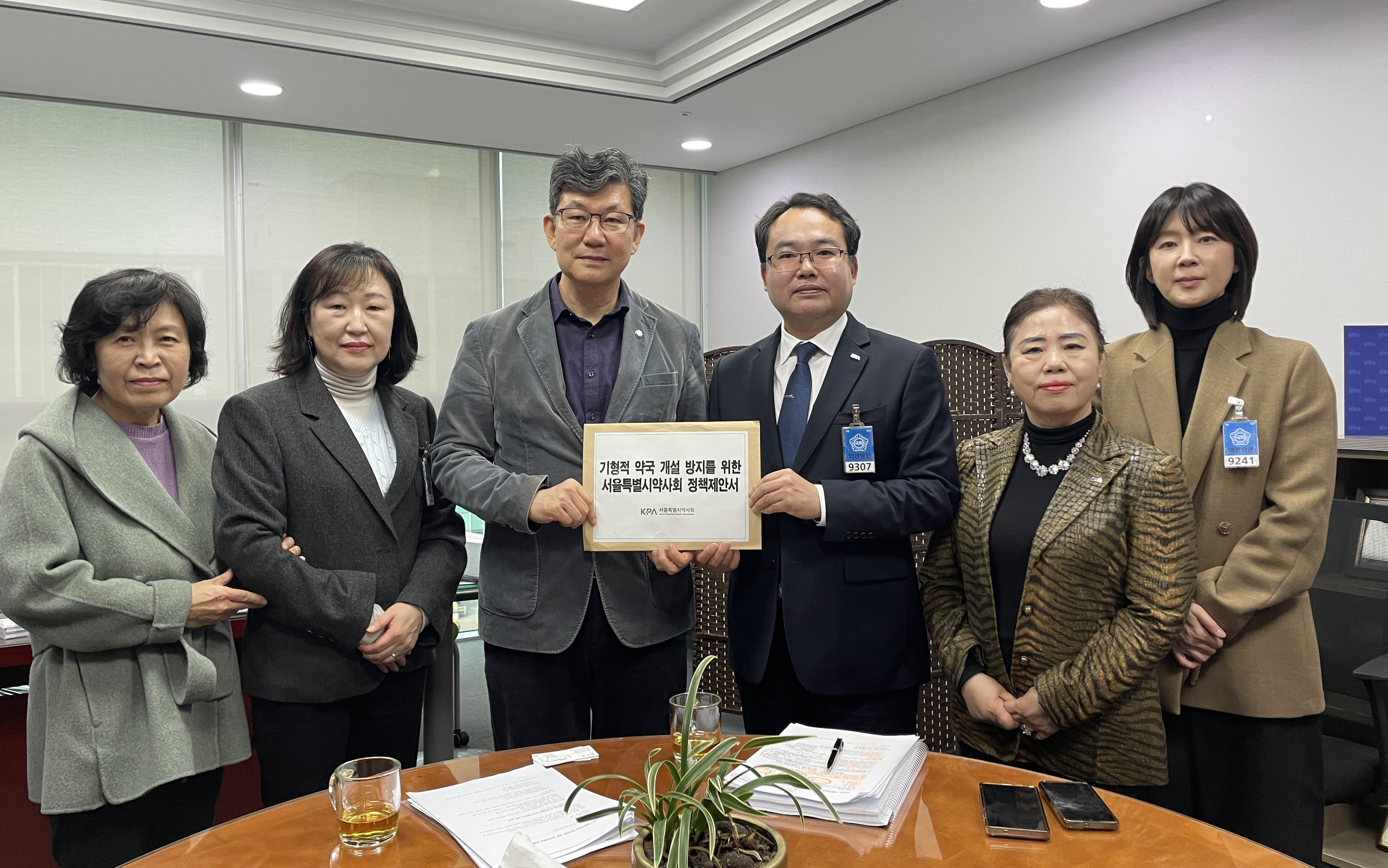 "대자본 약국 진출 문제"…서울시약, 김남근 의원과 간담회 