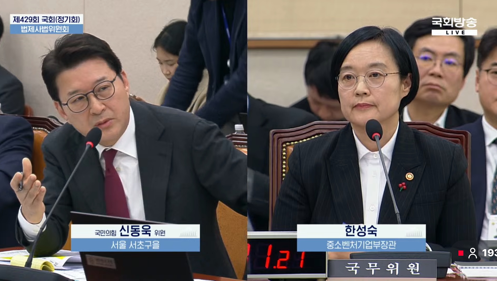 비대면 플랫폼 도매상 금지법, 적신호…"제2의 타다 금지법"