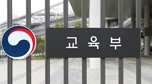 2027년 의대정원 490명 증원…강원·충북대 최다 배정