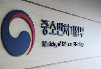 중소벤처기업부 중기부