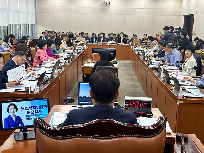 국감 국정감사 국회(2023)